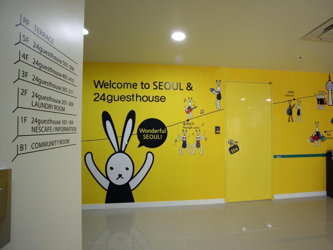24 Guesthouse Namsan Σεούλ Εξωτερικό φωτογραφία